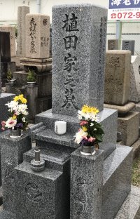 高倉共同墓地で戒名の彫刻をさせていただきました(植田様)