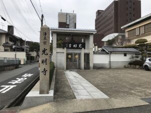 光明寺墓地（神戸市東灘区）の外観