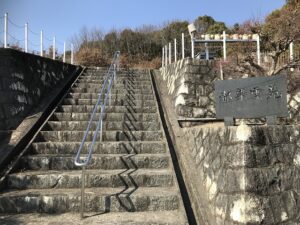 都染霊苑（加古川市）のお墓