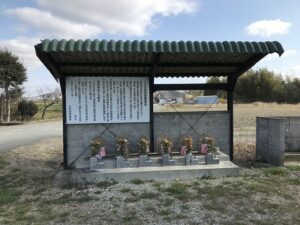 上北古墓地（神戸市西区）のお墓