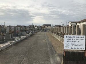 養田墓地（加古川市）のお墓