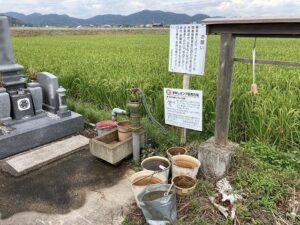 長慶墓地（加古川市）のお墓