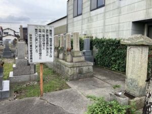 砂部共同墓地（加古川市）のお墓