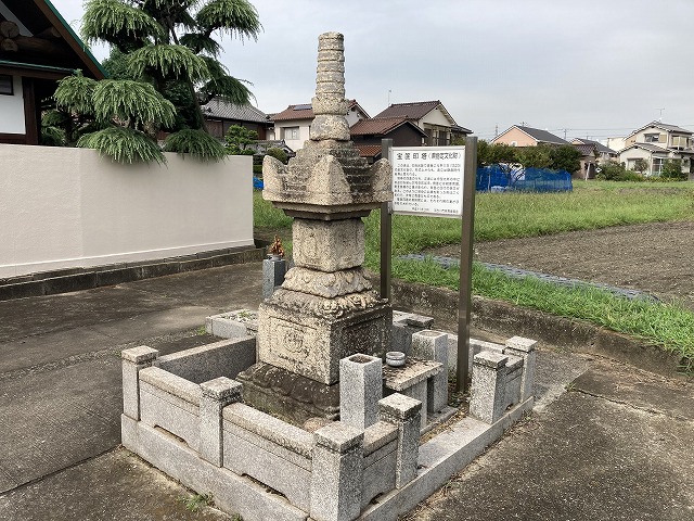 土山旧公会堂墓地（加古川市）のお墓