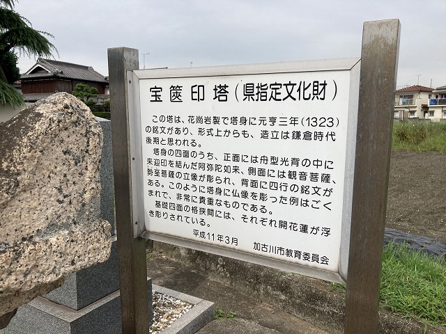 土山旧公会堂墓地（加古川市）のお墓