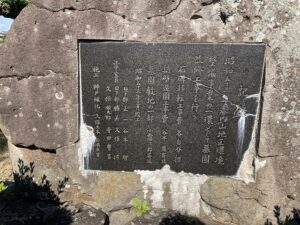 内山墓園（神戸市西区）