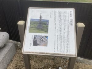 清水財産区墓地（明石市）のお墓