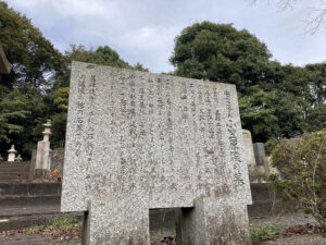 大雄山霊苑（姫路市）のお墓