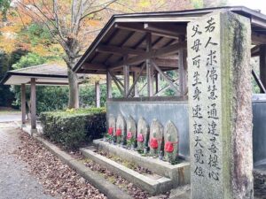 貴志山谷霊苑（三田市）のお墓