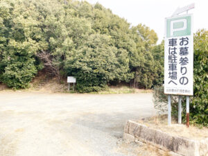 山田墓地（京都府相楽郡精華町）のお墓