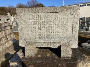 蛸草墓地（加古郡稲美町）のお墓