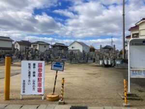 米田墓地（高砂市）のお墓