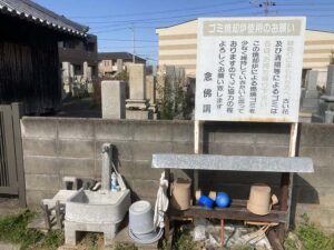 木村念佛講墓地（加古川市）のお墓