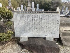 野田町霊苑（加西市）のお墓