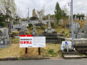 田寺墓地（姫路市）のお墓