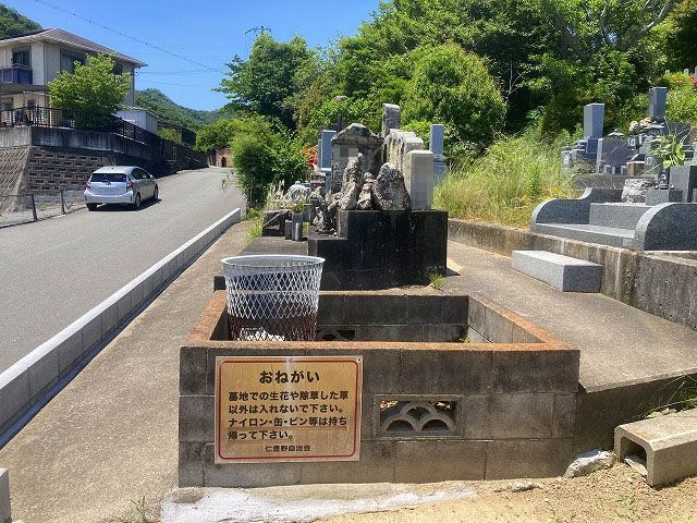 仁豊野墓地（姫路市）のお墓