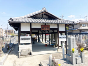 平川区墓地（京都府城陽市）