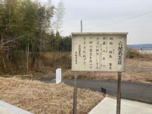 東這田墓地（三木市）のお墓