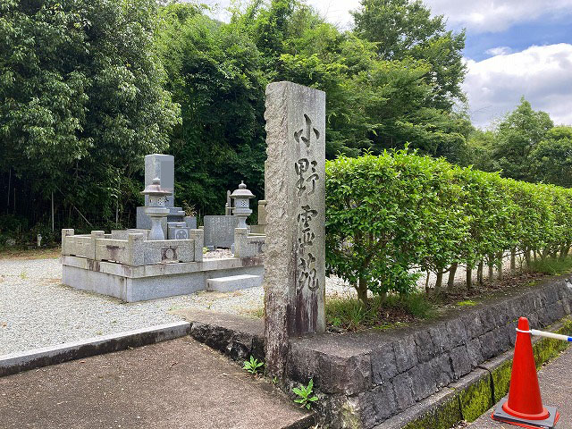 小野霊苑（三田市）のお墓