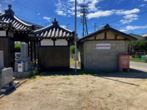 八反田墓地（加古川市）のお墓