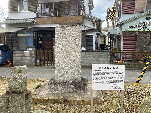 砂部薬師堂墓地（加古川市）のお墓