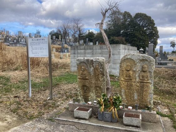 西之山墓地（加古川市）のお墓