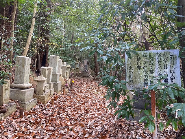 大野北墓地（加古川市）のお墓