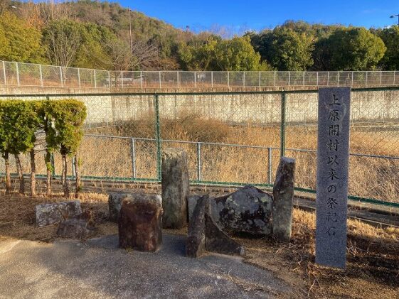 上原霊苑（加古川市）のお墓