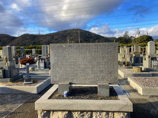 上原霊苑（加古川市）のお墓