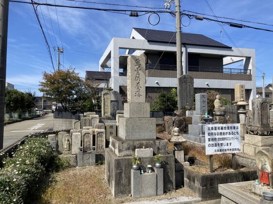 北条霊苑（姫路市）のお墓