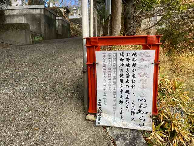 西今宿墓地（姫路市）のお墓