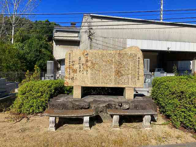 中島霊園（姫路市）のお墓