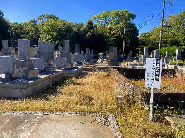 中島霊園（姫路市）のお墓