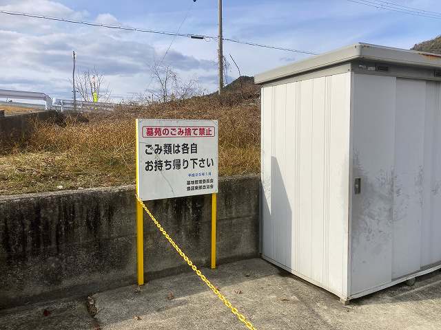 豊国東部墓地（姫路市）のお墓