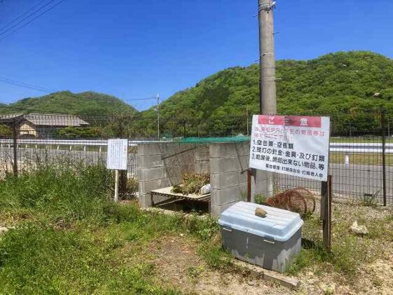 打越墓地（姫路市）のお墓