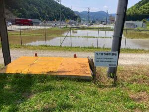 夢前町松之本墓地（姫路市）