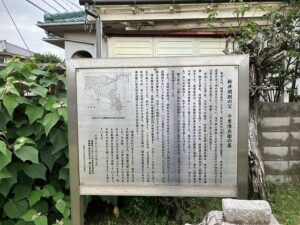 古宮薬師堂墓地（加古郡播磨町）のお墓